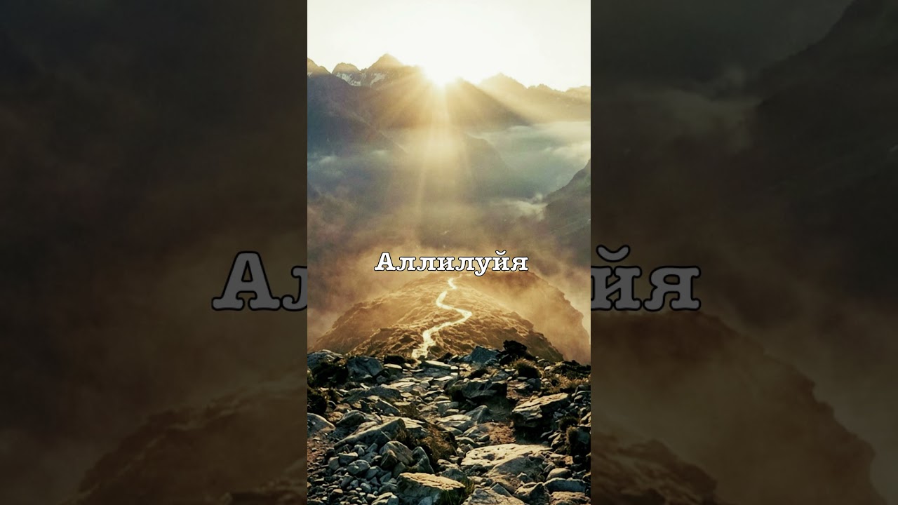 Господи Хочу Тебя