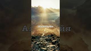 Господи Хочу Тебя