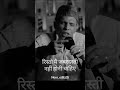 उसे छोड़ देना चाहिए Shorts Viralshort Sadshayri Trendingsong Podcast