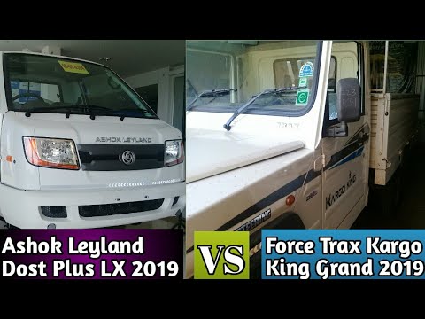 Ashok Leyland Dost Plus LX 2019 vs Force Trax Kargo King Grand 2019🔥 Full Detail Comparison