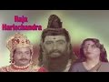 Raja Harishchandra HD Superhit Bollywood Movie Hit Devotional Movies 2016