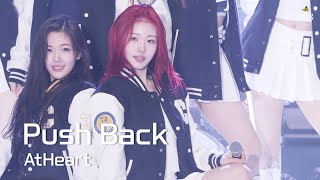 [AtHeart(앳하트)] 251029 차의과학대학교 축제: Push Back - ARIN 아린 FANCAM