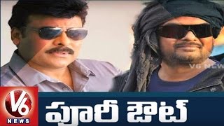 Chiranjeevi 150th Movie | Puri Jagannadh Fails to Impress Megastar | Tollywood Gossips - V6 News
