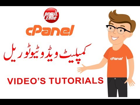 Cpanel Complete video tutorial playlist for beginners in Hindi|Urdu