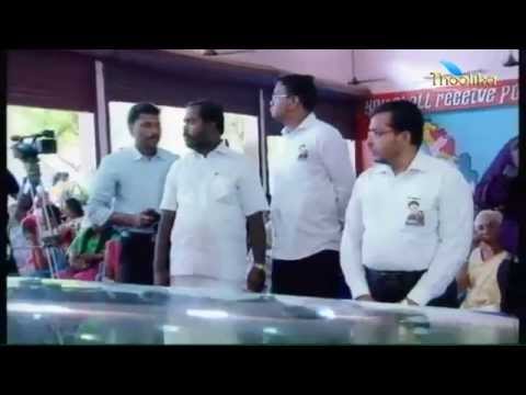 Chikku Kuriakose  - 26 Funeral Service on 11 11 2014