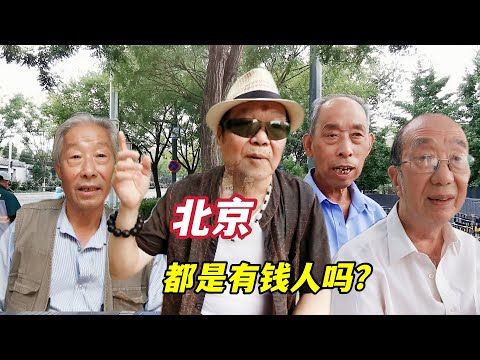 北京有幾環