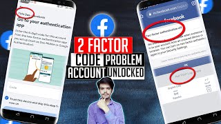 Two Factor Authentication Facebook Problem 2024 | Fix Facebook Approval Code Problem | FB Login Code