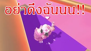 กรรมติดจรวด Fall Guys - Jump Showdown