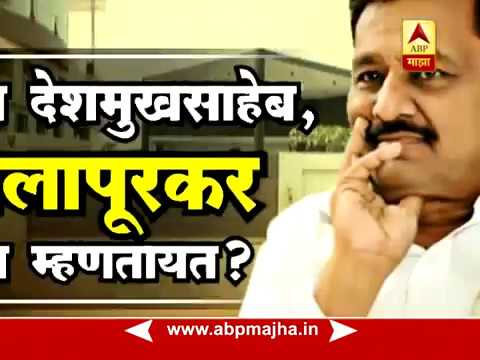 download lagu mp3 mp4 Subhash Deshmukh Solapur, download lagu Subhash Deshmukh Solapur gratis, unduh video klip Subhash Deshmukh Solapur