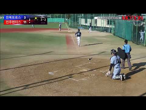 전주헌터스 vs 전북토로스 경기 영상 | 9/20 (솔내야구장)