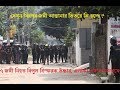 Today Bangla Independent Tv News 7 September 2017 Bangladesh Latest Today News Update Tv News Bd