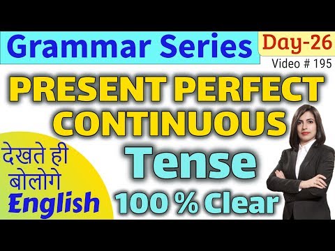 Present Perfect Continuous Tense || Basic English Grammar || EC Day26 Video