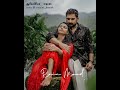 Nee Malara Malara Malarana Songs Rain Mood Songs Watsup Sts Tamil Songs