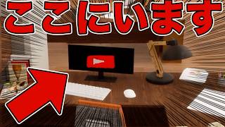 Youtubeのロゴになりきって隠れる天才がいました【めっちゃカメレオン】