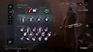 【デドバ実況】臆病サバイバーもっと頑張ります！!＃80