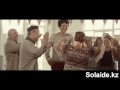 KZ тобы - Ширкин-ай [Solaide.kz] 