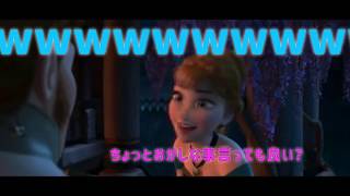 アナと雪の女王にイライラするベジータ 扉開けて تنزيل الموسيقى Mp3 مجانا アナと雪の女王にイライラするベジータ 扉開けて تنزيل الموسيقى Mp3 مجانا