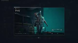 やすーのデルタフォース#3