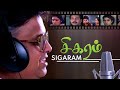 SUPERHIT SPB Movie Sigaram Musical Journey S P Balsubrahmanyam Radha Rekha Ramya Krishnan