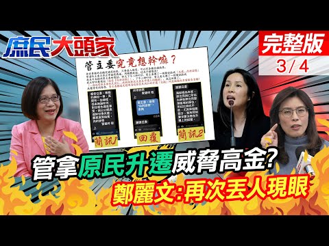 進金意思