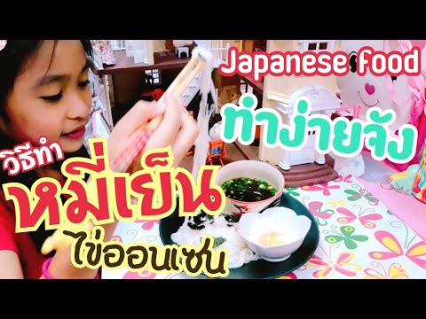 คลิกเพื่อดูคลิปวิดีโอ