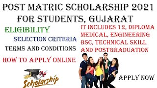 Digital Gujarat Scholarship 2021 Online Application Form for Post Matric Student Class 11 to College