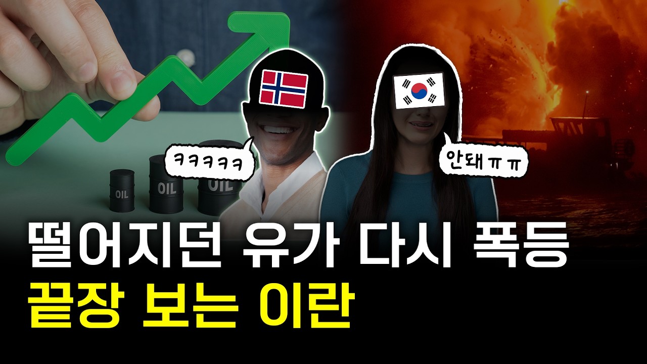 이러면 '이 나라'만 노 난다