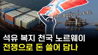이러면 '이 나라'만 노 난다