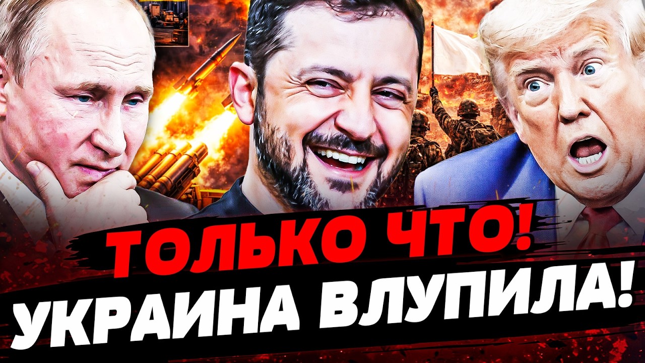 💥СЕЙЧАС! ЗЕЛЕНСКИЙ ОГЛАСИЛ! ЭТО РЕШЕНИЕ УКРАИНЫ ПОРАЗИЛО ВЕСЬ МИР! ЖГУЧИЙ Р?