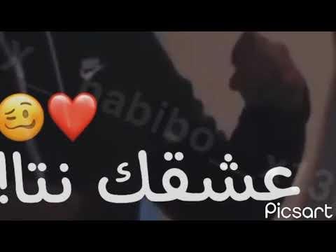 #statuswhatsapp نقولها le monde #hãbîbø