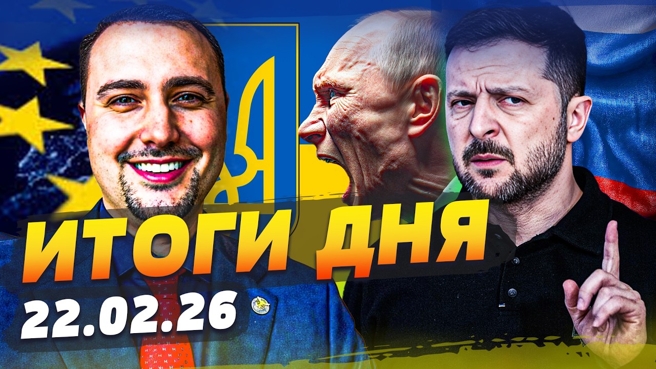 💥В ЭТУ СЕКУНДУ! КИЕВ ЗАЯВИЛ с ТРИБУНЫ! РФ ПРИКОНЧИЛИ ЭТИМ ОТВЕТОМ! КОНЕЦ РОС?