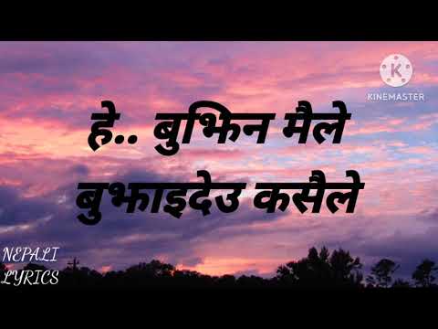 Bujhina Maile Lyrics Video|Nepali Lyrics