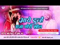 Dulhe Raja Gori Khol Darwaza Dj Song Hindi Wedding Song DJ Remix Shaadi Ke Gana