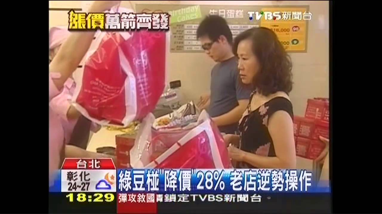月餅變貴! 老店玉珍齋、犁記漲2成