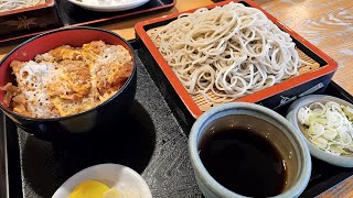 カツ丼と蕎麦の最強の組み合わせを頂きます