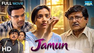 Jamun