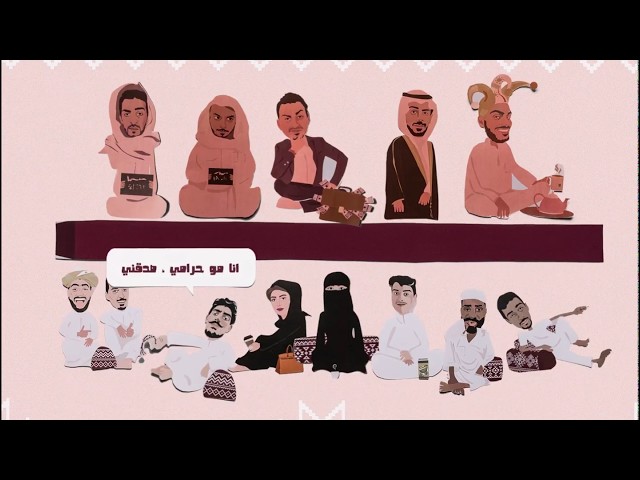 لعبة الجلسة العاب جماعيه