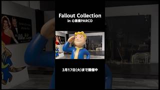 Falloutの公式グッズショップが大阪・心斎橋PARCOで開催中！新商品もあるよ！#PR #IGSFallout