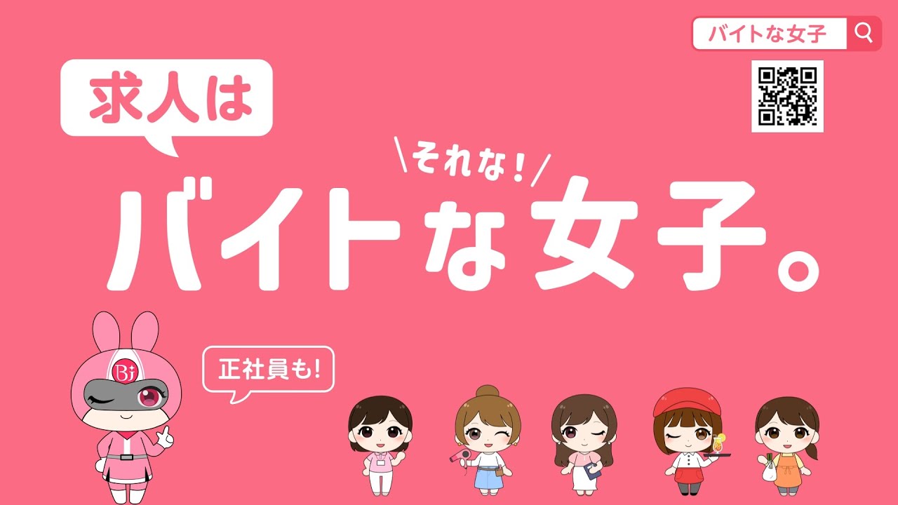 アニメーションver