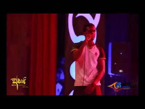 Vairaye Ginisilu ‌‌‌ව‌ෛර‌ය‌ේ ගිනිසිලු - Asani 2018 - Talent Show ( NDT - University Of Moratuwa )