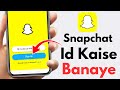 How To Create Snapchat Account Snapchat Account Kaise Banaye