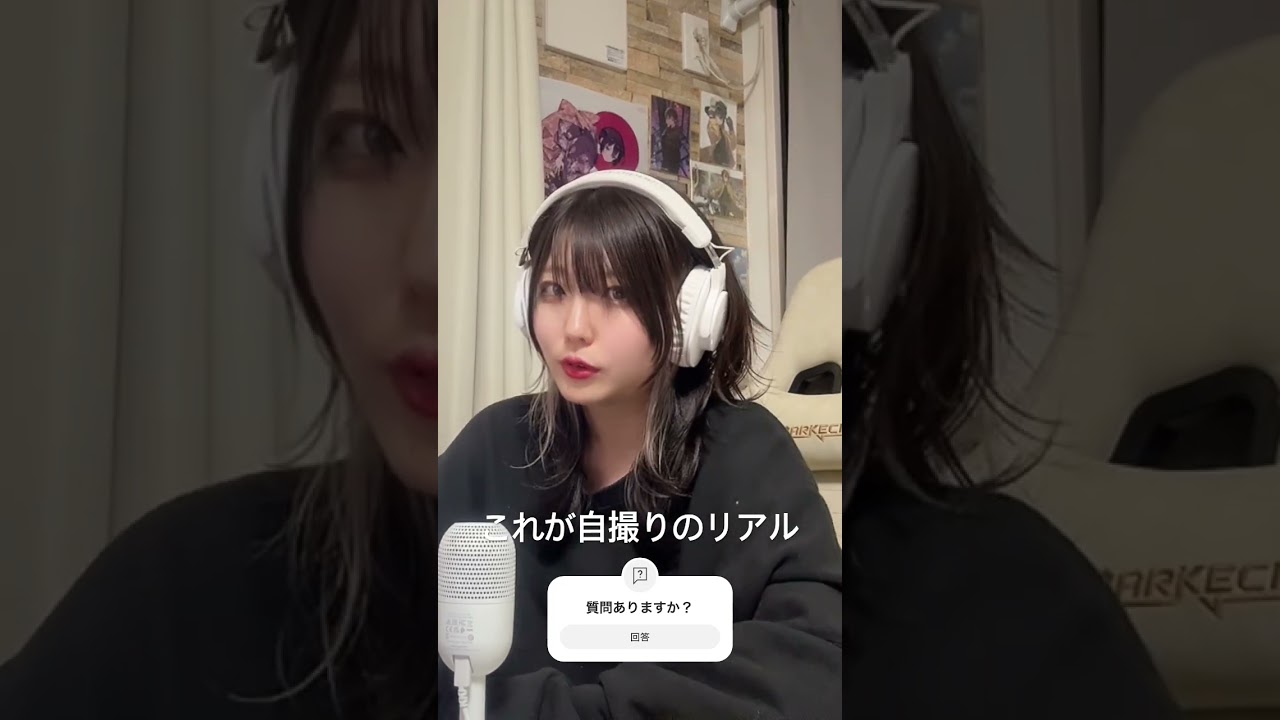 ひとりぼっちなので自撮りは動画から切り抜いてます