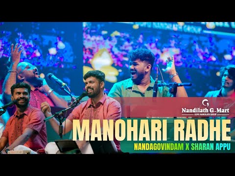 Manohari Radhe Radhe | Bhajan Connect Palakkad | Sharan's Harmonium Magic Elevates This Viral Hit