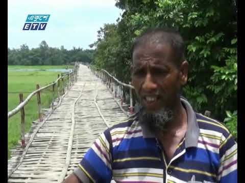 সিরাজগঞ্জে সেতুর অভাবে ১৫ গ্রামের মানুষের দুর্ভোগ