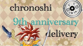 【9周年】クロノトリガーでもやりながらなんか話す無計画族