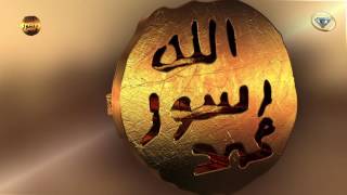 Download lagu The names of Allah: Al-Alim (The All-Knowing) mp3 Download lagu The names of Allah: Al-Alim (The All-Knowing) mp3