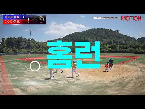 다이아몬드 vs 파이어배트 경기 영상 | 7/12 (필연야구장)