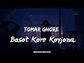 Tomar Ghore Boshot Kore Koyjona (Slowed+Reverb) - Ekjone Chobi Ake Ek Mone || Anirban || MUSIC WORLD