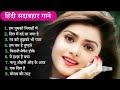 90 S Old Hindi Songs 90s Love Song Udit Narayan Alka Yagnik Kumar Sanu Songs Hindi Sad Song