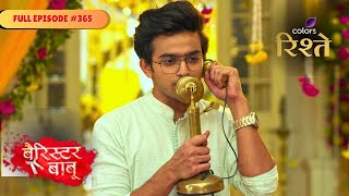 Download lagu Barrister Babu | बैरिस्टर बाबू | Will Anirudh Agree to Bondita’s Conditions? | Full Ep - 365 mp3